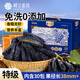 樓蘭蜜語新疆大個藍寶石葡萄干600g免洗特產節日送禮盒兒童黑手指零食蜜餞