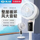 先鋒電風扇家用輕音智能遙控大風量渦流換氣扇 【紫色智能語音款】語音互動