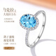 喜鉆七夕禮物現貨丨1克拉天然海藍寶戒指18K金鉆戒女彩寶鉆石戒指老婆 1克拉海藍寶+16分鉆石戒指