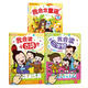 樂(lè )樂(lè )趣童書(shū)我會(huì )念童謠+我會(huì )讀古詩(shī)+我會(huì )讀三字經(jīng)3冊互動(dòng)玩具發(fā)聲書(shū)3-6歲國學(xué)啟蒙讀物經(jīng)典發(fā)聲書(shū) 官方正版