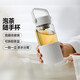 北鼎（Buydeem）泡茶隨手杯 茶水分離玻璃水杯男款女款 泡茶杯子耐用便攜辦公禮物