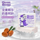 Goat Soap香皂兒童澳洲進口洗手潔面沐浴皂香皂山羊奶皂  堅果味羊奶皂100g