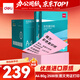 得力（deli）A4 80g淺紅粉紅色復(fù)印紙 彩色非厚卡紙兒童手工紙 圖文打印 5包/箱 (2500張/箱) 【企業(yè)優(yōu)選】