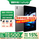 vivo Pad 5 Pro平板電腦 13英寸藍(lán)晶×天璣9400 3.1K144Hz高刷二合一游戲辦公網(wǎng)課學(xué)習(xí)PAD 16GB+512GB 寒星灰 柔光版 官方標(biāo)配