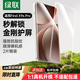 綠聯適用OPPO Find X9s Pro鋼化膜 超清手機膜 無邊無孔全屏防爆防指紋手汗耐磨無氣泡2片裝16200