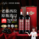 TEFITI特菲緹澳洲原瓶進(jìn)口干紅葡萄酒老藤西拉子T519紅酒禮盒七夕節(jié)禮物 特菲緹西拉子干紅【緋光禮盒裝】【750ml*2瓶】