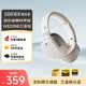 漫步者（EDIFIER）W820NB三金標版 頭戴式主動降噪藍牙耳機 手機電腦筆記本耳機 83小時續航 皓月銀 畢業禮物