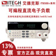 艾德克斯（ITECH）IT8511A 可編程高精度直流電子負載 電池容量放電測試 電源檢測儀 IT8211【60V/30A/150W】含13%專票