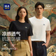 海瀾之家（HLA）短袖t恤男裝春夏季馬踏祥云涼感抗菌繡花圖案情侶上衣服男士T恤衫 馬踏祥云-本白NH M /170推薦63~68kg