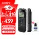 索尼（SONY） 錄音筆ICD-PX470 4GB 黑色 支持PCM線性錄音 便攜式學習商務采訪 官方標配