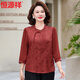 恒源祥媽媽裝夏裝2026新款中式國風短襯衫50-60歲70洋氣中老年女裝上衣