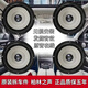 原拆大柏林之聲汽車音響6.5寸重中低音車載揚聲器高音喇叭改裝件 4中低音2高音（送無損配件）