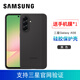 三星（SAMSUNG）A56手機(jī)殼硅膠保護(hù)套A5660三星原裝正品手機(jī)殼 黑色硅膠殼【支持三星官方驗(yàn)證】送手機(jī)膜*1