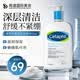 絲塔芙（Cetaphil）三酸潔面473ml孫穎莎同款 藍朋友洗面奶控油保濕溫和清潔 絲塔芙藍朋友潔面591ml