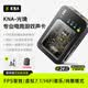 KNA光境專業(yè)電競耳機聲卡外置游戲聲卡USB轉3.5mm虛擬7.1帶麥FPS音效HiFi驅動三角洲無畏契約打瓦csgo 【光境聲卡】海量游戲特調EQ+專屬驅動生態(tài)