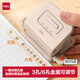 得力（deli）活頁打孔器金屬6孔/3孔可調節(jié)六孔打孔機小型a4活頁本憑證裝訂機裝訂夾條 TA857珠貝白