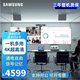 三星（SAMSUNG）65英寸4K超高清HDR窄邊壁掛會議大屏幕顯示器無廣告大屏商顯電腦炒股顯示屏內置音響杜比認證QE65T