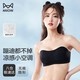 貓人（MiiOW）文胸女士無(wú)肩帶軟支撐內衣隱形無(wú)痕防滑抹胸透氣薄款夏季涼感抹胸