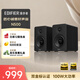 漫步者（EDIFIER）【新品上市】N500 有源桌面2.0 高保真音響 藍牙V6.0 100W大功率 雙金標認證 畢業禮物 七夕禮物 新品N500 桌面2.0藍牙音箱 緞面黑