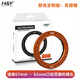 H&Y濾鏡轉(zhuǎn)接環(huán) 可調(diào)轉(zhuǎn)接環(huán) 大轉(zhuǎn)小通用 67 72 77 82mm  RevoRing適用于索尼佳能尼康富士相機(jī)微單鏡頭 可調(diào)轉(zhuǎn)接環(huán)         （亮麗橙） 通用 67~82mm口徑鏡頭（安裝8