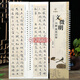 【現(xiàn)貨速發(fā)】全文原大 文征明小楷落花詩(shī)卷 近距離臨摹字帖練習(xí)卡 原碑原帖臨摹楷書(shū)毛筆字帖字卡 繁體旁注 文征明小楷臨摹對(duì)臨字卡冊(cè)頁(yè)卡