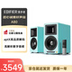 漫步者（EDIFIER）【數(shù)碼多年度推薦】AIRPULSE A80 書架式有源音箱2.0 藍牙音箱 客廳音響 電視音響 高保真 藍色