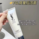 YSL圣羅蘭新款貼膚衣粉底液冰氣墊夜皇后精華 圣羅蘭夜皇后泡沫洗面奶125ML