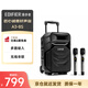 漫步者（EDIFIER）A3-8S 8英寸戶外移動多媒體音箱配話筒 KTV音響 廣場舞藍牙音響