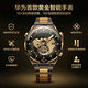 HUAWEI WATCH ULTIMATE DESIGN非凡大師黃金表智能手表防水北斗衛(wèi)星腕表藍(lán)牙電話(huà)戶(hù)外運(yùn)動(dòng)男
