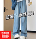 胖mm夏季薄款涼感牛仔褲梨形身材顯瘦大碼高腰垂感松緊腰闊腿長褲 藍色 3XL