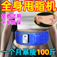 甩脂機燃脂瘦身神器抖動懶人甩脂機瘦身機塑身健身減肥瘦肚子機 插電款甩脂機【加熱+磁療+燃脂】