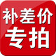 配置升級專用 套餐5