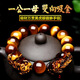 黃虎眼石雙貔貅手串 男士招財(cái)轉(zhuǎn)運(yùn)皮丘虎晴石手鏈本命年女 雙貔貅霸氣男款 珠徑16MM