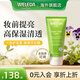 維蕾德（WELEDA）高保濕面霜修護(hù)精華油身體乳液敏感肌護(hù)膚霜孕婦護(hù)膚品superfood 精華修護(hù)霜75ml-清透版