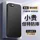 龐域適用蘋果6SPlus手機殼新款iPhone6Plus鏡頭全包保護套5G防指紋Apple磨砂硅膠軟邊防摔外殼簡約男女 【石墨黑】AG膚感磨砂 蘋果6SPlus/蘋果6Plus