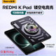 寶茹紅米Kpad2/1電競保護殼散熱器鏤空保護套8.8英寸磨砂TPU軟殼硅膠防摔防滑防指紋輕薄全包小米redmi 【黑色】紅米KPad1代 8.8英寸 適用 黑色|克重約36g