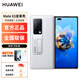 華為（HUAWEI） MateX2手機殼原裝防偽保護殼智能視窗翻蓋式皮革支架典藏版皮套全包 華為Mate X2皮革支架保護套丨【淺灰色】