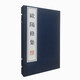 歐陽修集（宣紙線裝 一函2冊）