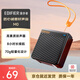 漫步者（EDIFIER）M0 便攜式藍牙音箱 戶外迷你音箱音響 凈重僅70g 超長續航 宇宙黑 七夕情人節禮物