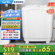 威力洗衣機(jī)7/8/9/10/13/15/16公斤半自動(dòng)雙缸洗衣機(jī)雙桶家用大容量迷你小型雙筒洗脫分離 以舊換新 XPB70-7082S 雙缸