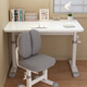 下一章兒童學(xué)習桌小學(xué)生書(shū)桌家用升降寫(xiě)字桌椅套裝臥室專(zhuān)用簡(jiǎn)易實(shí)木桌子 珍珠白【升降款】80*60cm單桌