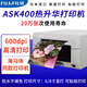 富士（FUJIFILM） ASK400熱升華照片打印機(jī)高清600dip證件照商用照相館影樓呈妍hiti西鐵城神鋼dnp打印機(jī)DS620同款 （酔美證件照套餐）ASK400高清機(jī)+800張6寸
