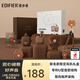 漫步者（EDIFIER）LINE FRIENDS 聯(lián)名款限定耳機(jī)禮盒 真無(wú)線藍(lán)牙耳機(jī) 半入耳式耳機(jī) 布朗熊款 七夕情人節(jié)禮物