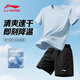 李寧（LI-NING）速干運動套裝男2026夏季新款冰絲男士青少年短袖T恤短褲跑步衣服 天青藍（速干-升級拉鏈口袋） XL /180(140-159斤)