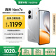 realme真我Neo7x【國家補貼】8+256銀翼機甲 6000mAh大電池 第四代驍龍6性能芯 護(hù)眼電競直屏 智能AI手機