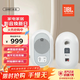 JBL104BTW 迷你音響藍(lán)牙桌面監(jiān)聽多媒體臺(tái)式音箱家用筆記本游戲電視電腦音響