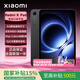 小米平板紅米REDMI K Pad平板電腦游戲國補二合一小平板mini8.8英寸安卓電競天璣9400+旗艦芯片辦公 12+256GB 深邃黑 官方標配