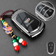 創(chuàng  )勛（CHUANGXUN）凱迪拉克ct5鑰匙套xt4包atsl套xt6殼ct4xt5ct6車(chē)扣gt4 ctsxts銳歌 A款盾形四鍵【槍色】+貔貅掛墜