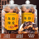春秋農(nóng)哥正宗廣東特產(chǎn)老陳皮十年老樹正品陳皮干煲湯泡水泡煮茶喝專用500g