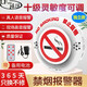 凌防（LFang） 抽煙探測(cè)報(bào)警器 吸煙報(bào)警器 衛(wèi)生間禁煙 吸煙煙霧監(jiān)測(cè)儀 工廠禁煙探測(cè)器SA005 【獨(dú)立款】高靈敏吸煙報(bào)警器（十級(jí)靈敏度）